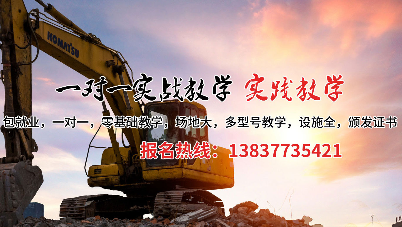 苍梧县挖掘机培训案例
